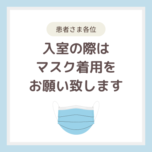 re_ブルー　シンプル　マスク着用のお願い　店舗販促用カード_20241010_151110_0000