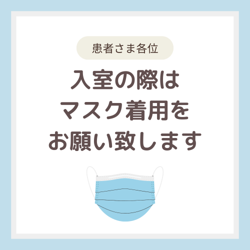 re_ブルー シンプル マスク着用のお願い 店舗販促用カード_20241010_151110_0000