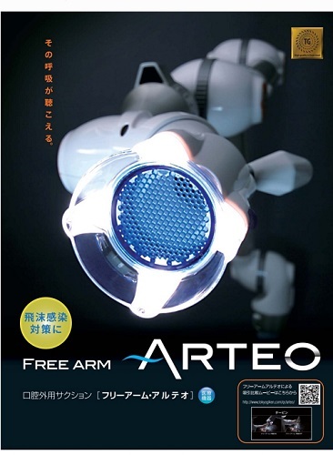 reSmartSelect_20250130_183014_Samsung_Notes